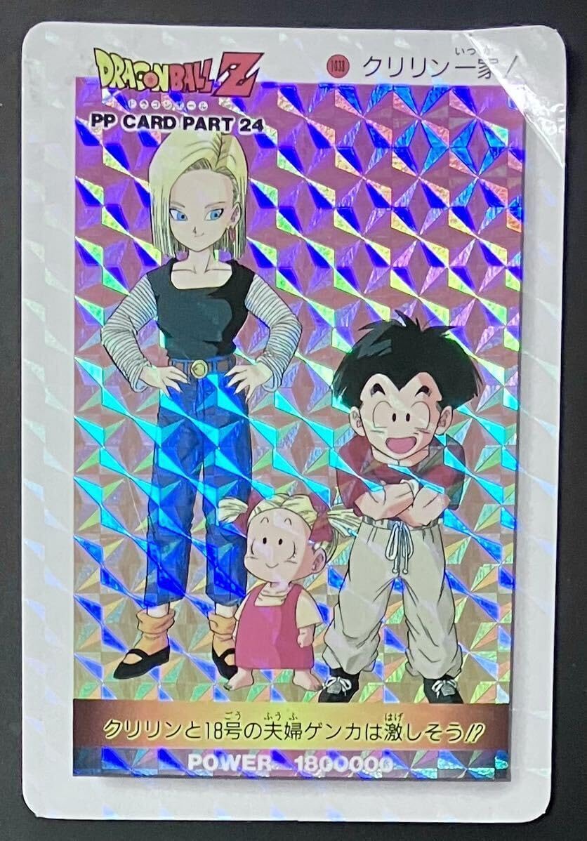 ドラゴンボールマーロン】ドラゴンボールZ 劇場版ワールドコレクタブル